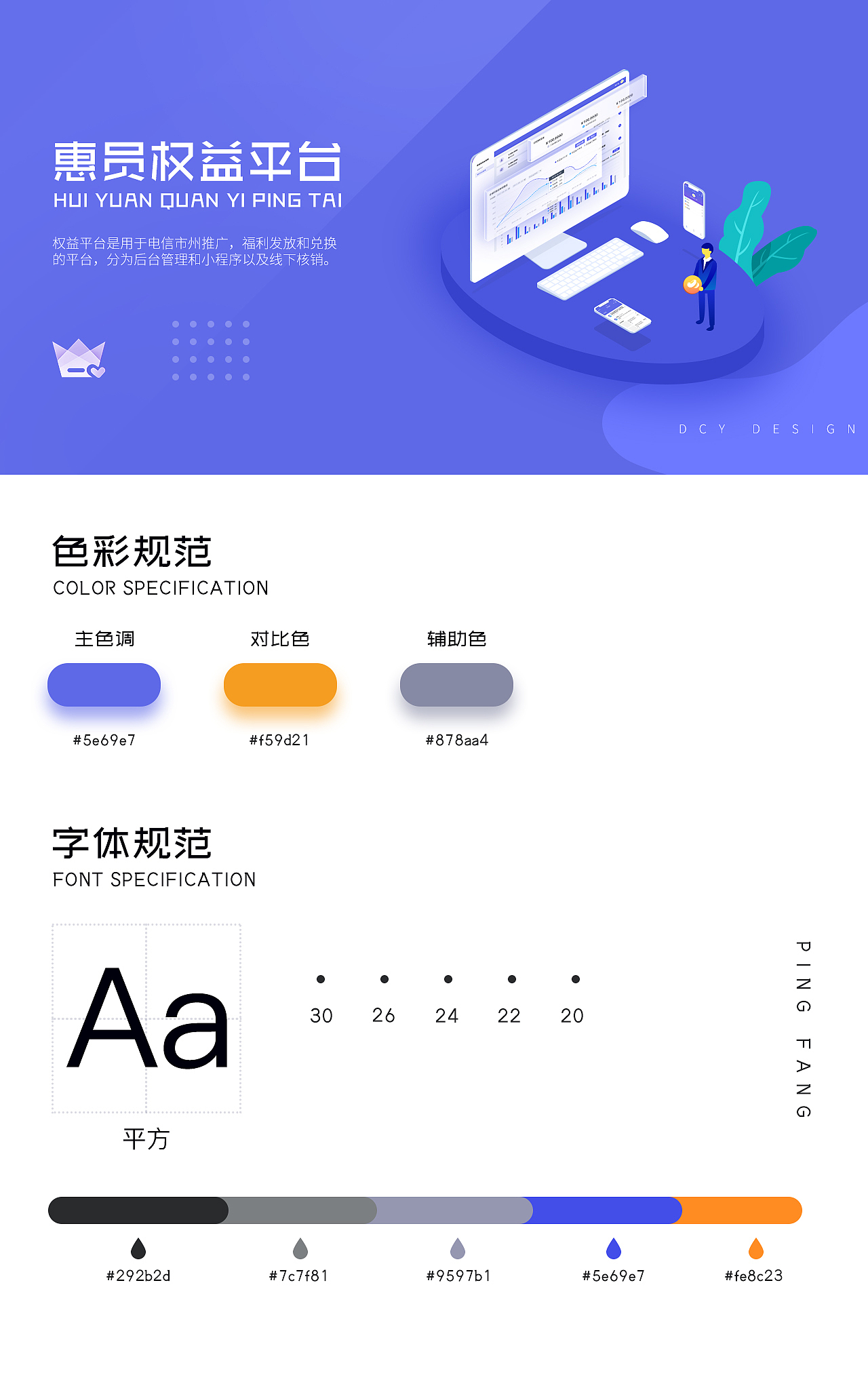 作品集（图ZMjQ3MDE5OTI4） - APP界面 - 站酷设计师夏绘茜原创素材 - 站酷ZCOOL