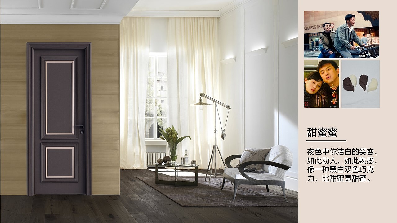 15年7月广州新品发布PPT（图ZMzc1MDAxNDA=） - 生活用品 - 站酷设计师chenqi0001原创素材 - 站酷ZCOOL