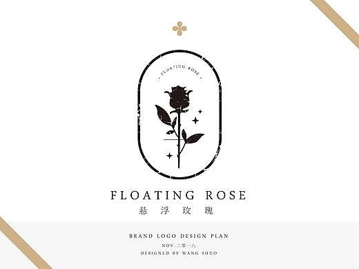 Floating Rose图形标志设计