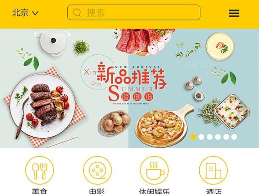 APP（个人主页-ZMzY1OTgyMDA=） - APP界面 - 站酷设计师郝思敏原创素材 - 站酷ZCOOL
