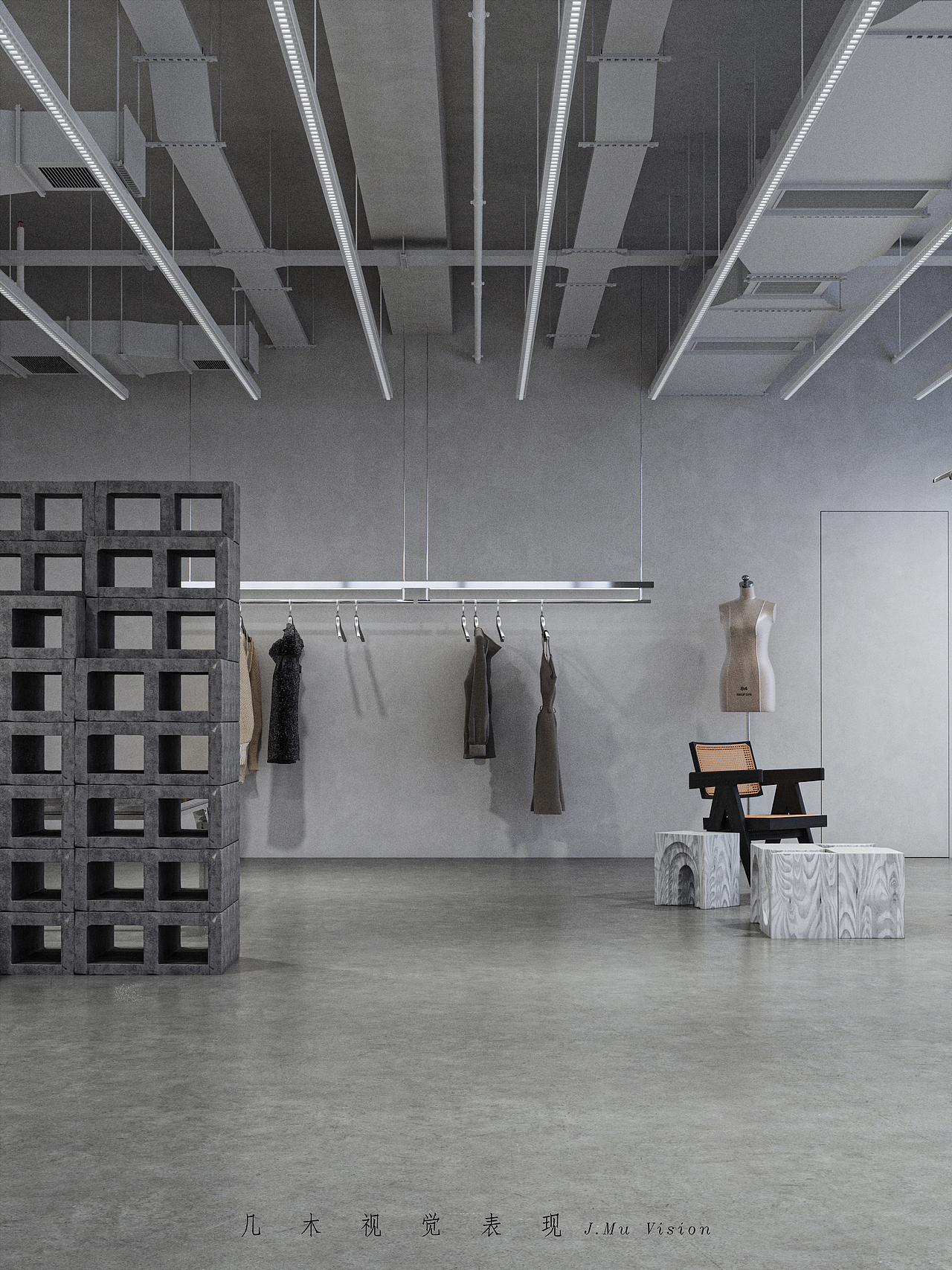 几木|服装店