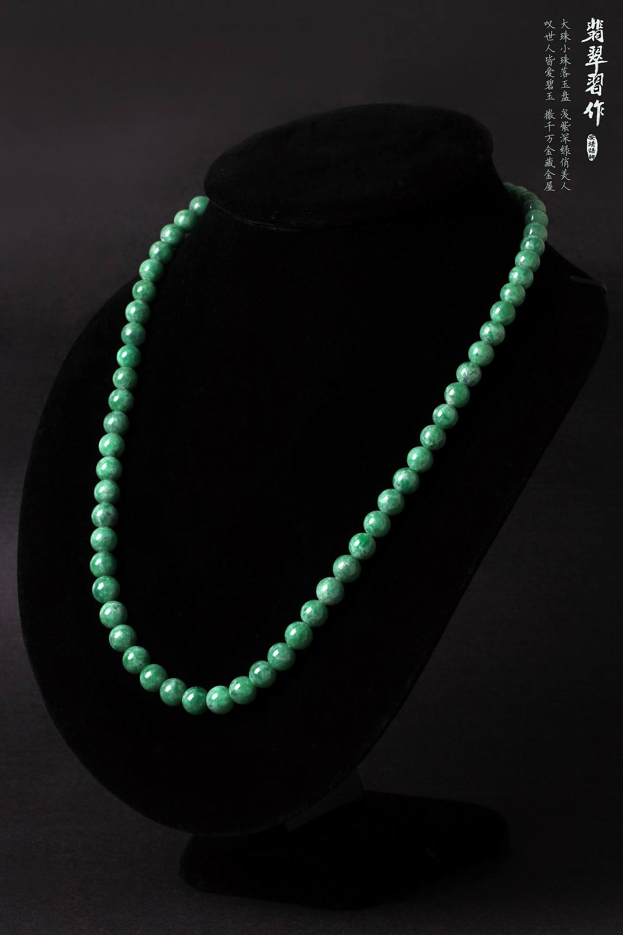 2014年上半年翡翠习作 | 静物珠宝翡翠产品摄影|修图后期|淘宝产品|戒指吊坠项链耳环手镯