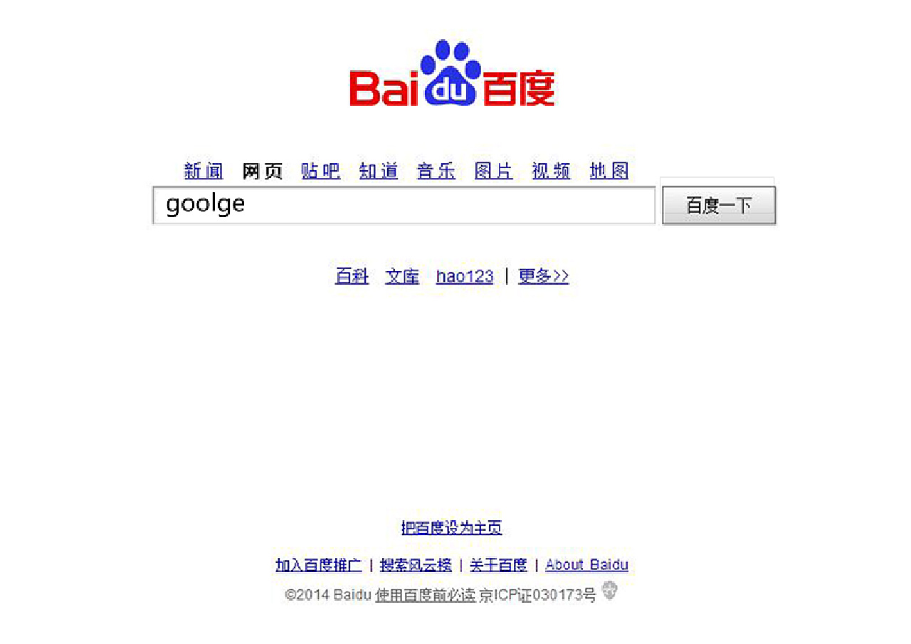 无限搜索