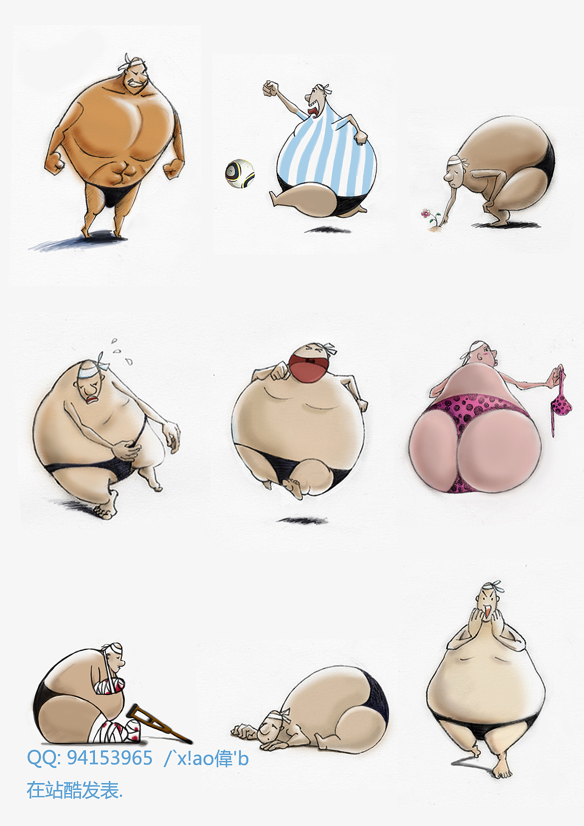 原创动画人物9个表情动作