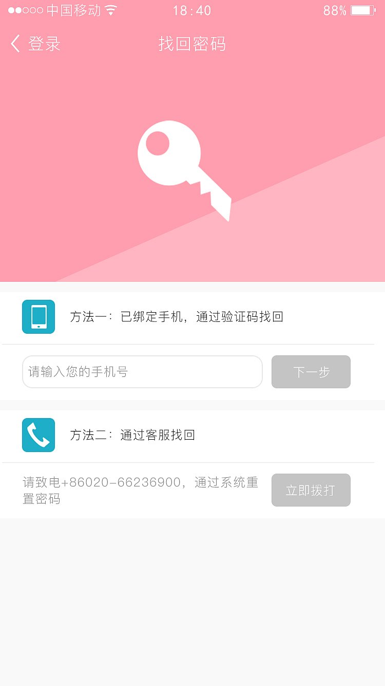 软萌（图ZODkyNTIxODA=） - APP界面 - 站酷设计师争散原创素材 - 站酷ZCOOL