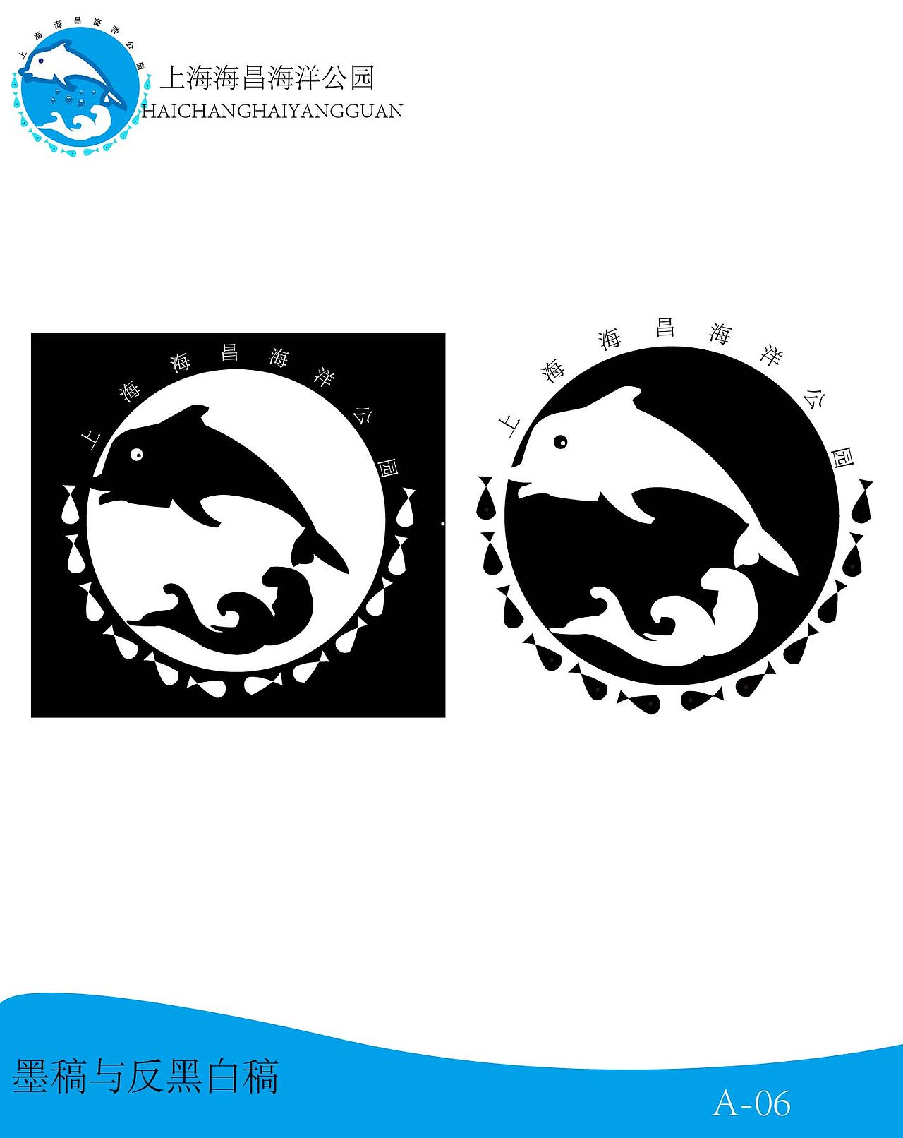 上海海昌公园VIS（图ZMTI0NzAzODMy） - 包装 - 站酷设计师k小鹿原创素材 - 站酷ZCOOL