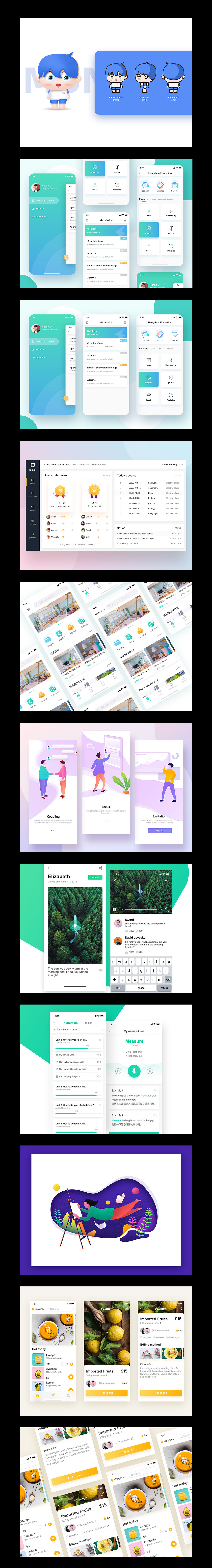 Dribbble小合集（圖ZMTY0NTE5ODI4） - 軟件界面 - 站酷設計師Sword丶Z原創(chuàng)素材 - 站酷ZCOOL