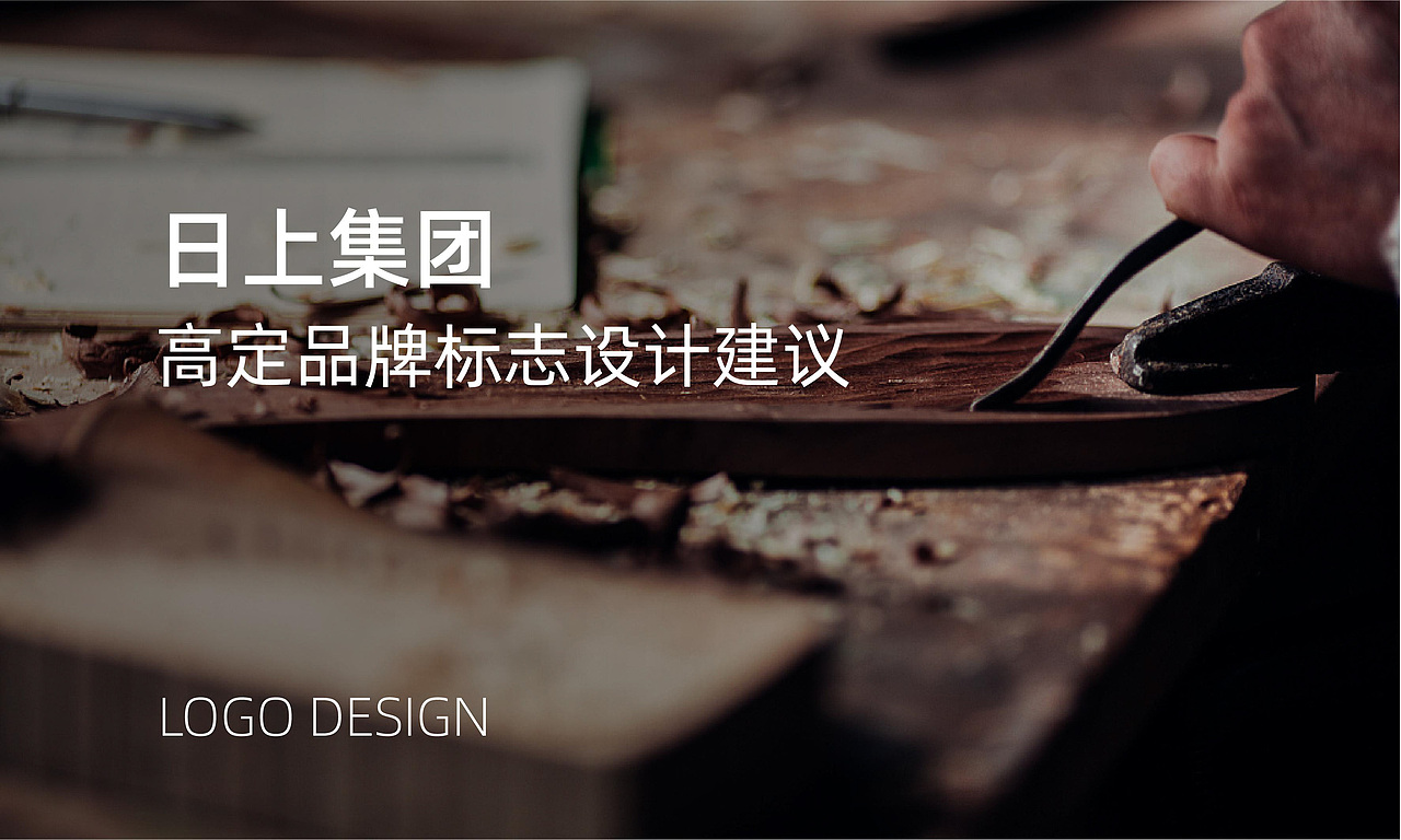 高端全屋定制品牌logo设计（图ZMjYwODgxMDEy） - 品牌 - 站酷设计师LOGO设计师王健原创素材 - 站酷ZCOOL