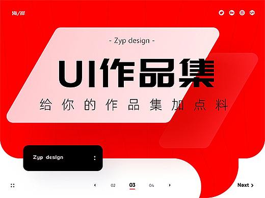 ui作品集（个人主页-ZNTQ4NjEwODg=） - APP界面 - 站酷设计师zhangyunpeng原创素材 - 站酷ZCOOL
