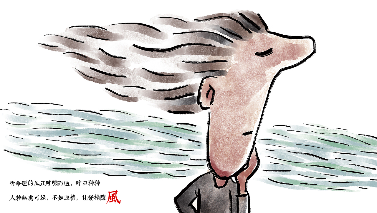 漫画 / 得,未曾有（图ZMjY5MDA0NjU2） - 中/长篇漫画 - 站酷设计师将军他爸原创素材 - 站酷ZCOOL