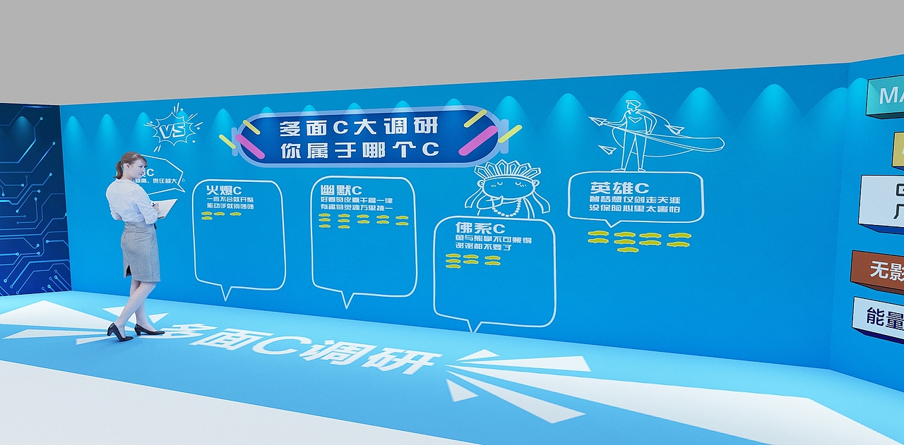 2020几何汽车区代招标,已中标-3D设计