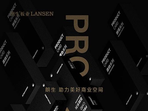 海报、板式、设计周