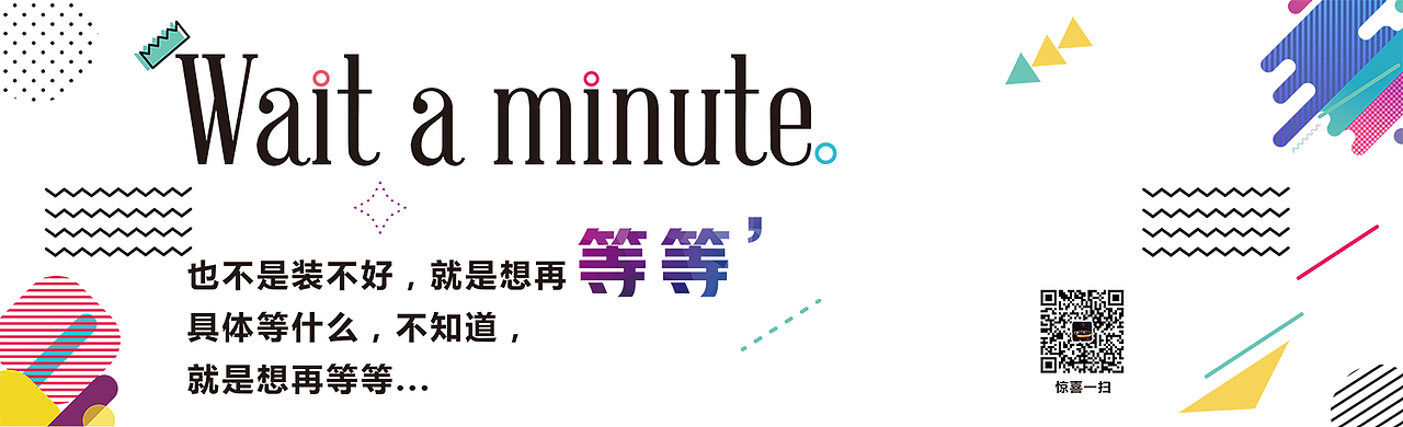 围挡设计-食品围挡-银泰商场（图ZMTU2NzQ2ODIw） - 宣传物料 - 站酷设计师设计师阿楠原创素材 - 站酷ZCOOL