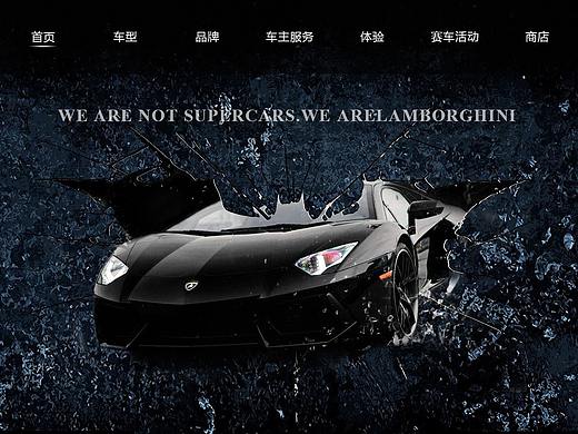 豪车官网