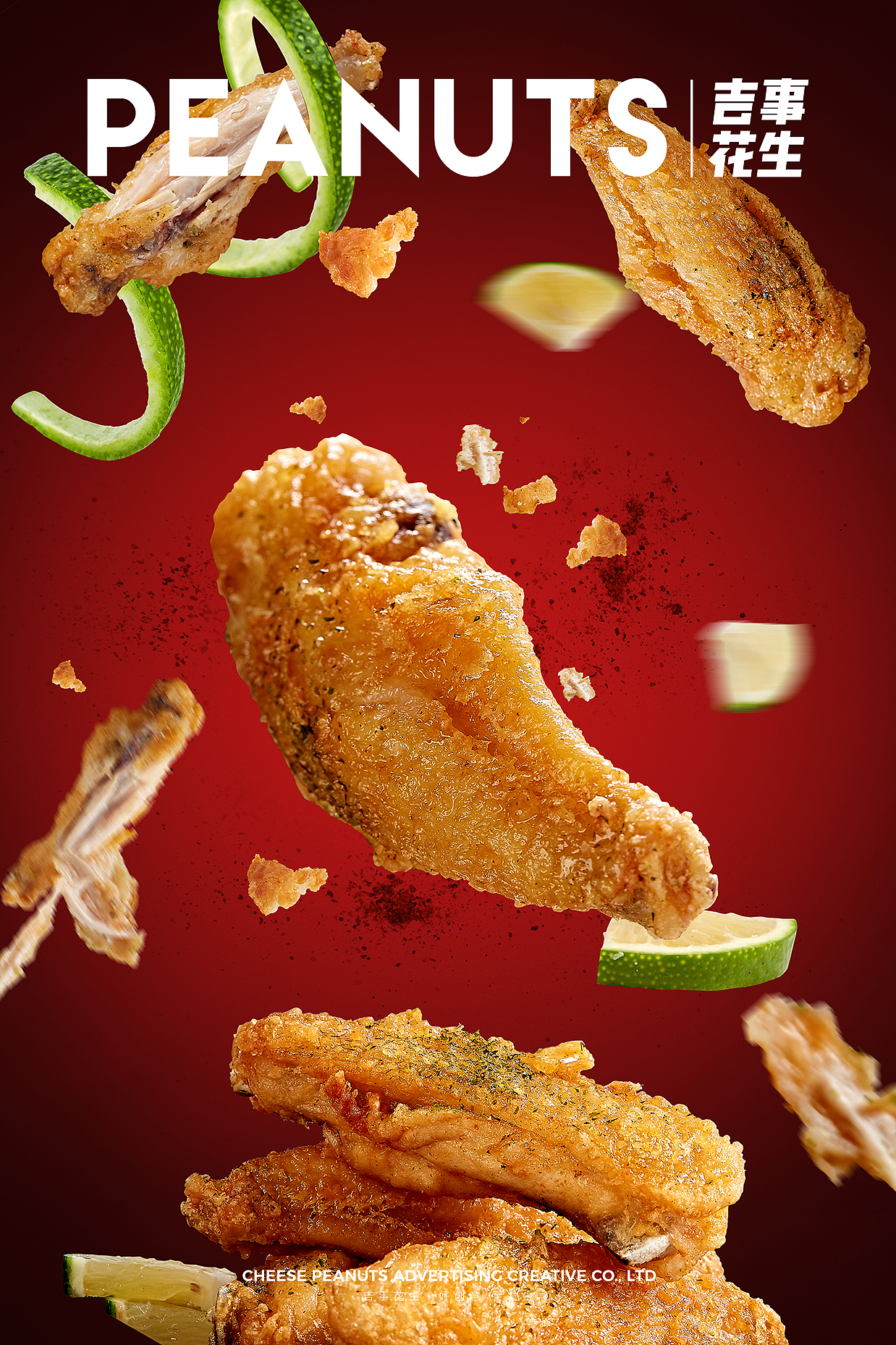 熊吞·大碗丼烧肉饭丨吉事花生美食摄影（图ZMjQ0MTA3NjUy） - 产品摄影 - 站酷设计师吉事花生原创素材 - 站酷ZCOOL