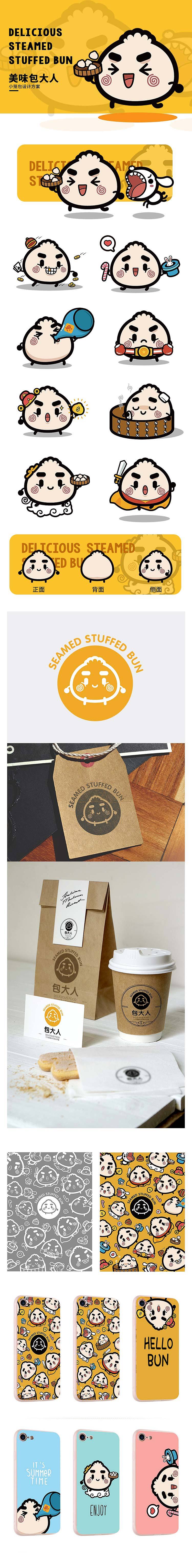 【品牌设计】这些年肝过的甲方项目（图ZMjc4NTEyOTE2） - 品牌 - 站酷设计师下班就干饭原创素材 - 站酷ZCOOL