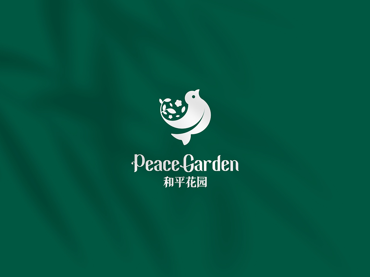 和平花园Peace Garden×餐厅品牌设计