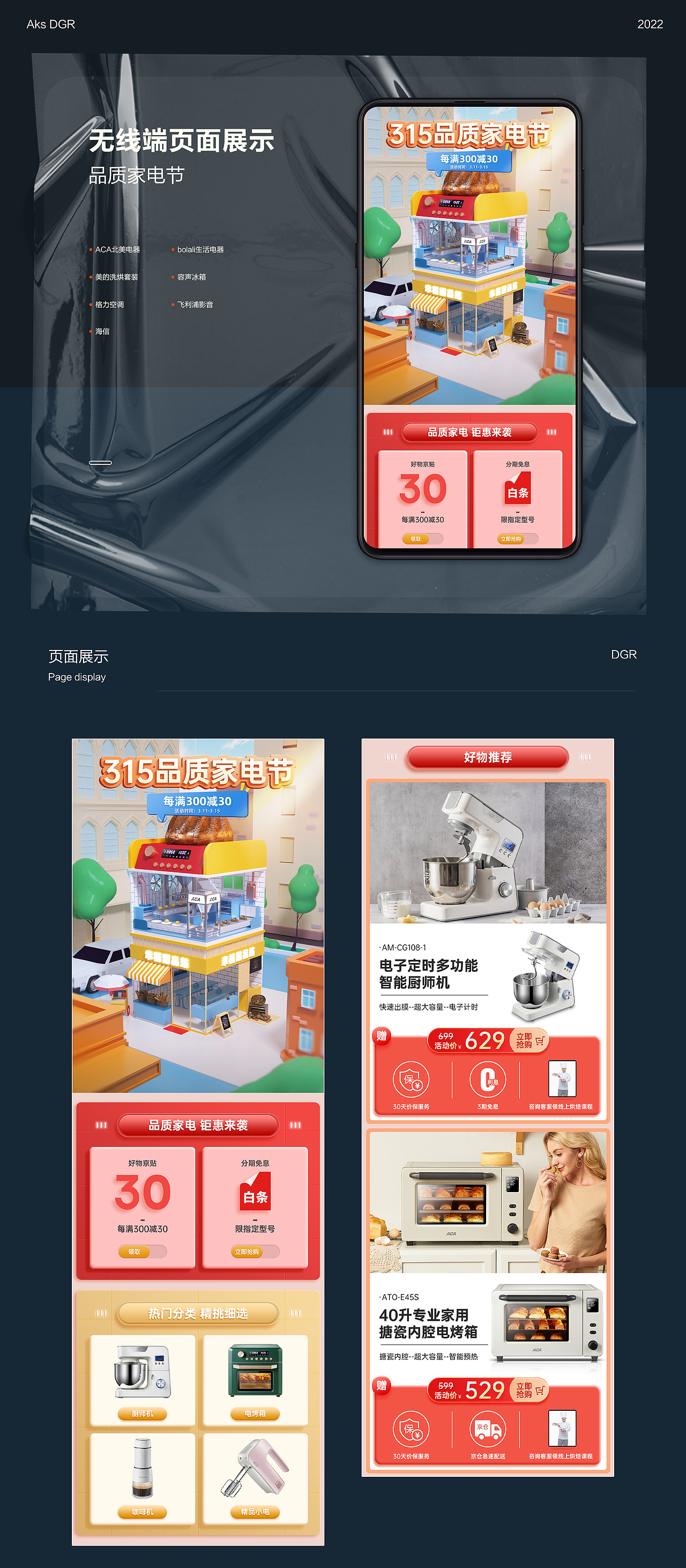 简历作品集（图ZMzMxODI5NTA4） - 电商 - 站酷设计师是BIA原创素材 - 站酷ZCOOL