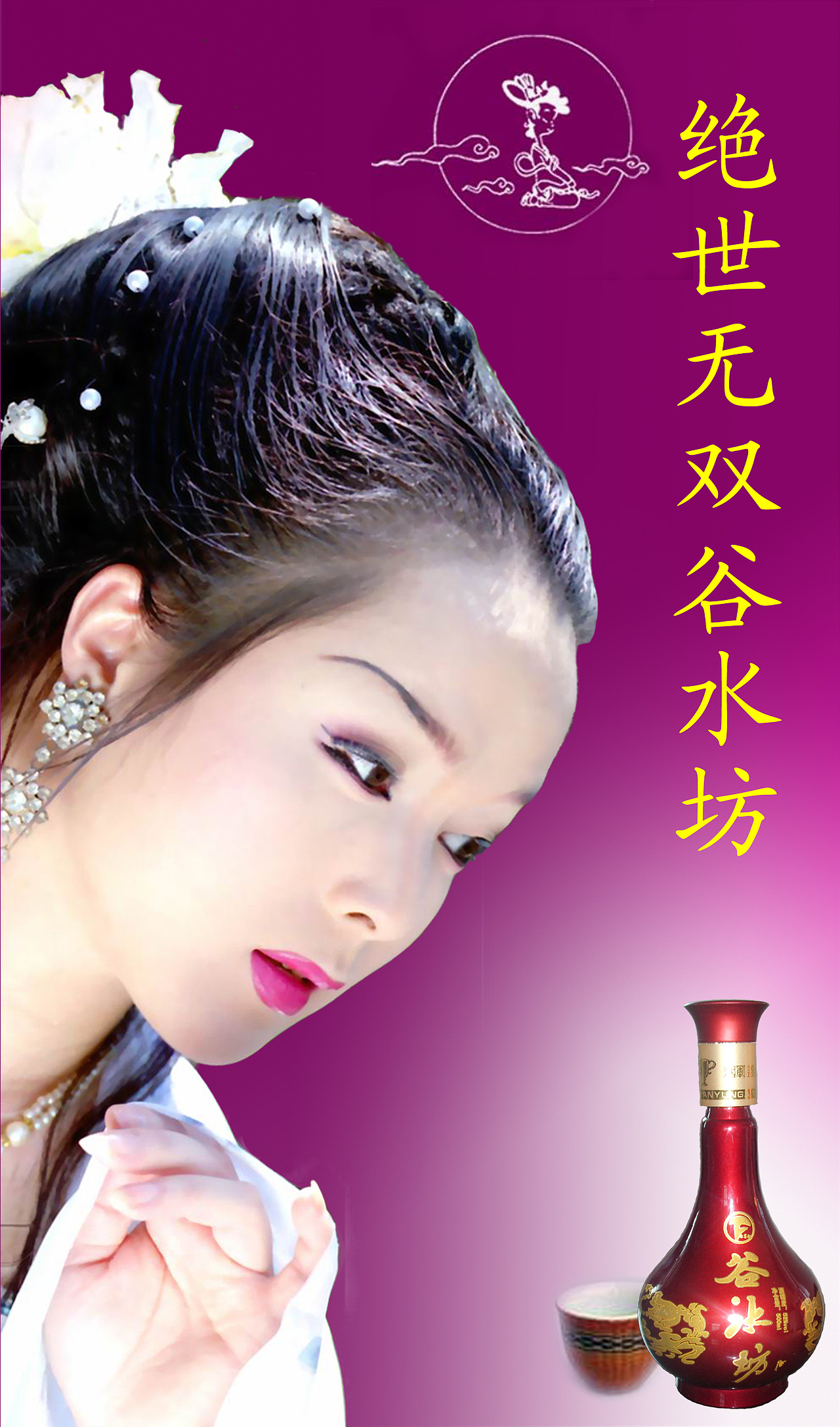 宣传单,北大青鸟名片,安东尼 名片