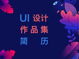 2019设计趋势之一