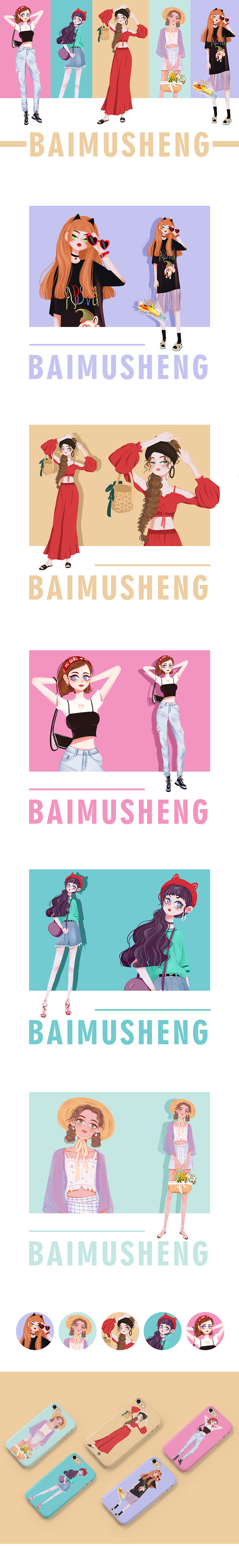 時(shí)尚女孩（圖ZMTg0MzEwNTg0） - 創(chuàng)作習(xí)作 - 站酷設(shè)計(jì)師白木笙原創(chuàng)素材 - 站酷ZCOOL