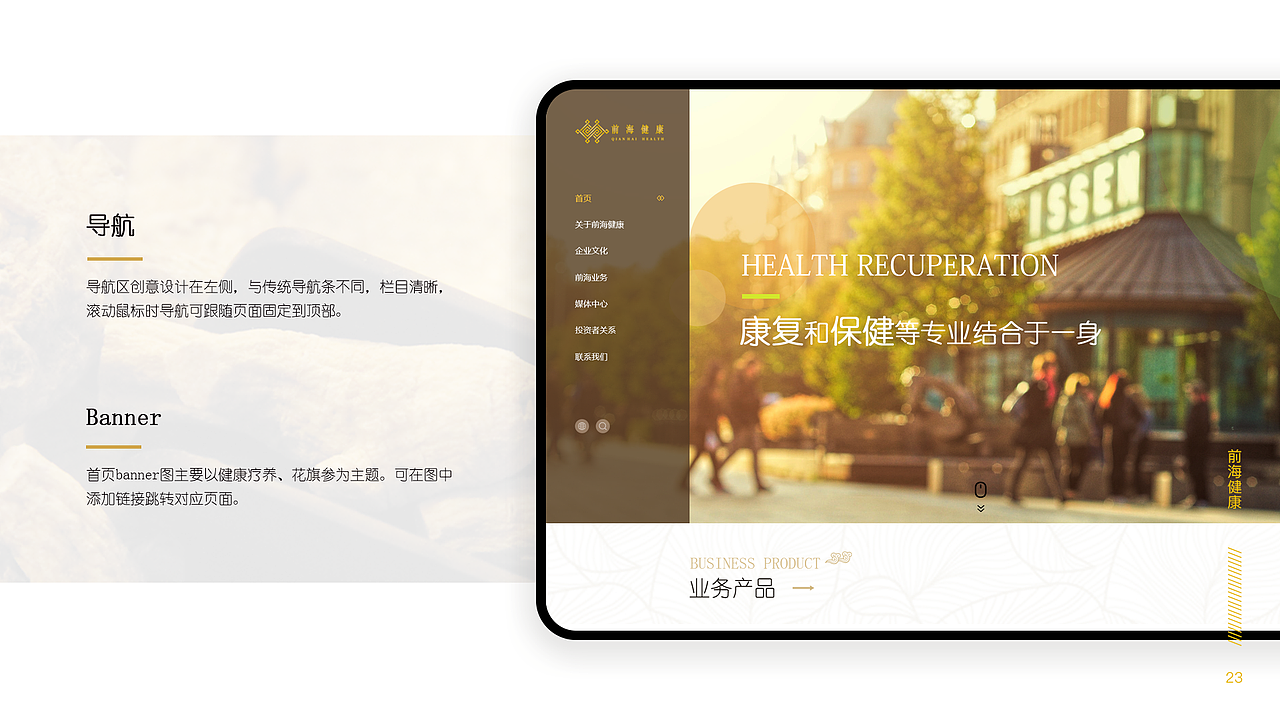 2019-2020作品（图ZMjAwNjI2Nzk2） - 企业官网 - 站酷设计师一团影子原创素材 - 站酷ZCOOL