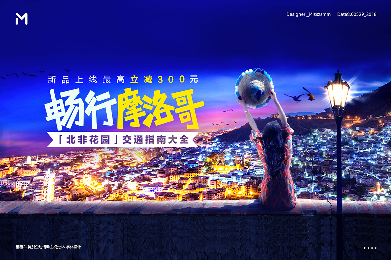 字体设计&合成集