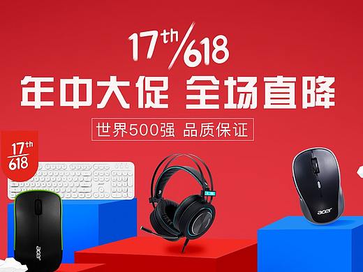 红色版页面（个人主页-ZNDU3MzYwOTI=） - 电商 - 站酷设计师给幸运的兔子原创素材 - 站酷ZCOOL