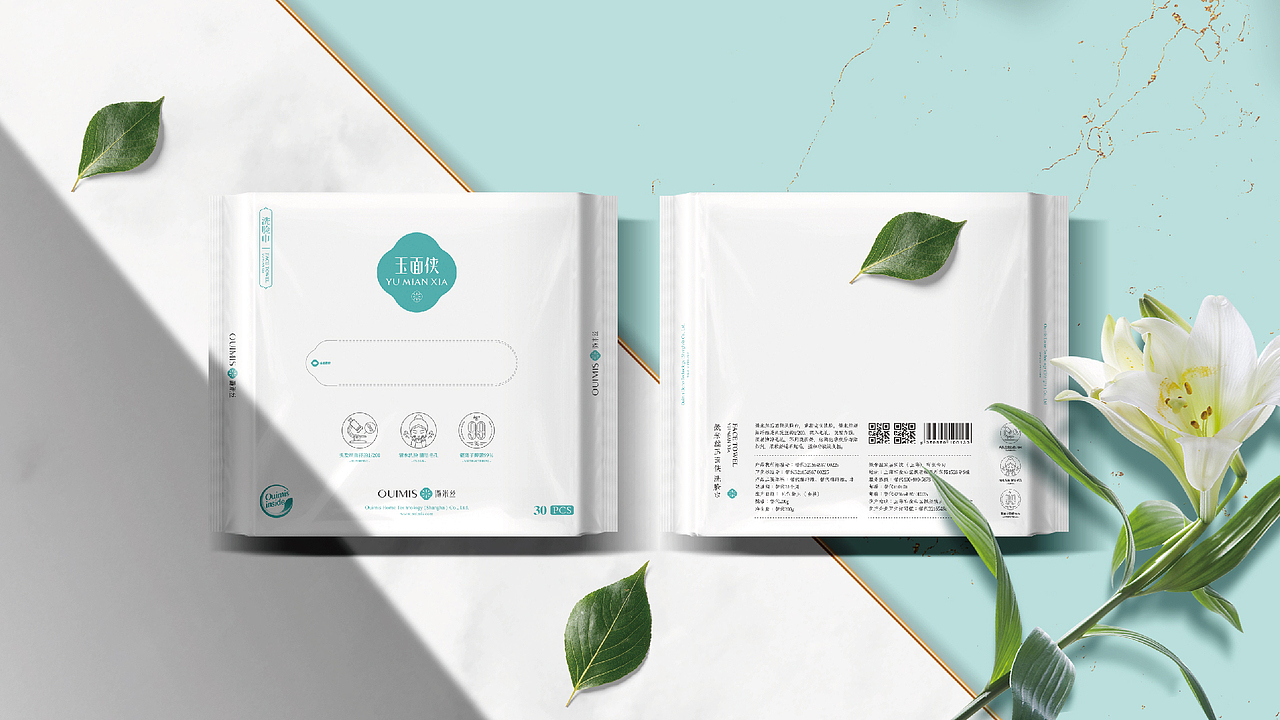 微米丝品牌包装设计（图ZMjg5NjYzNjc2） - 品牌 - 站酷设计师疯狂的铅笔头原创素材 - 站酷ZCOOL