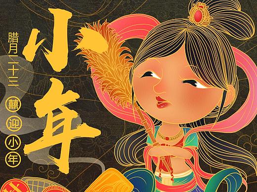一年一年又小年
