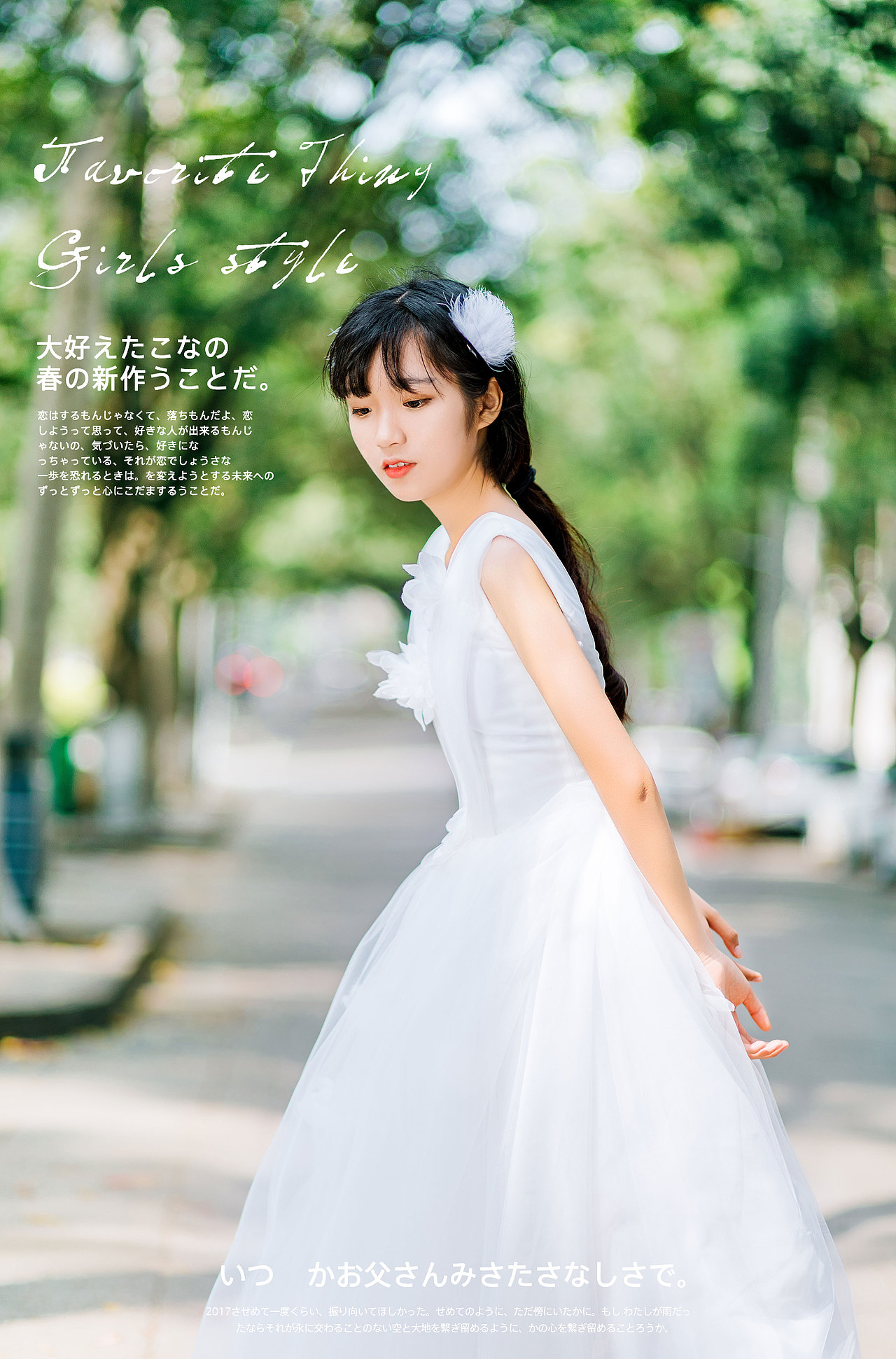 轻婚纱（图ZMTU0MDcxNTg4） - 人像摄影 - 站酷设计师渐渐学长原创素材 - 站酷ZCOOL