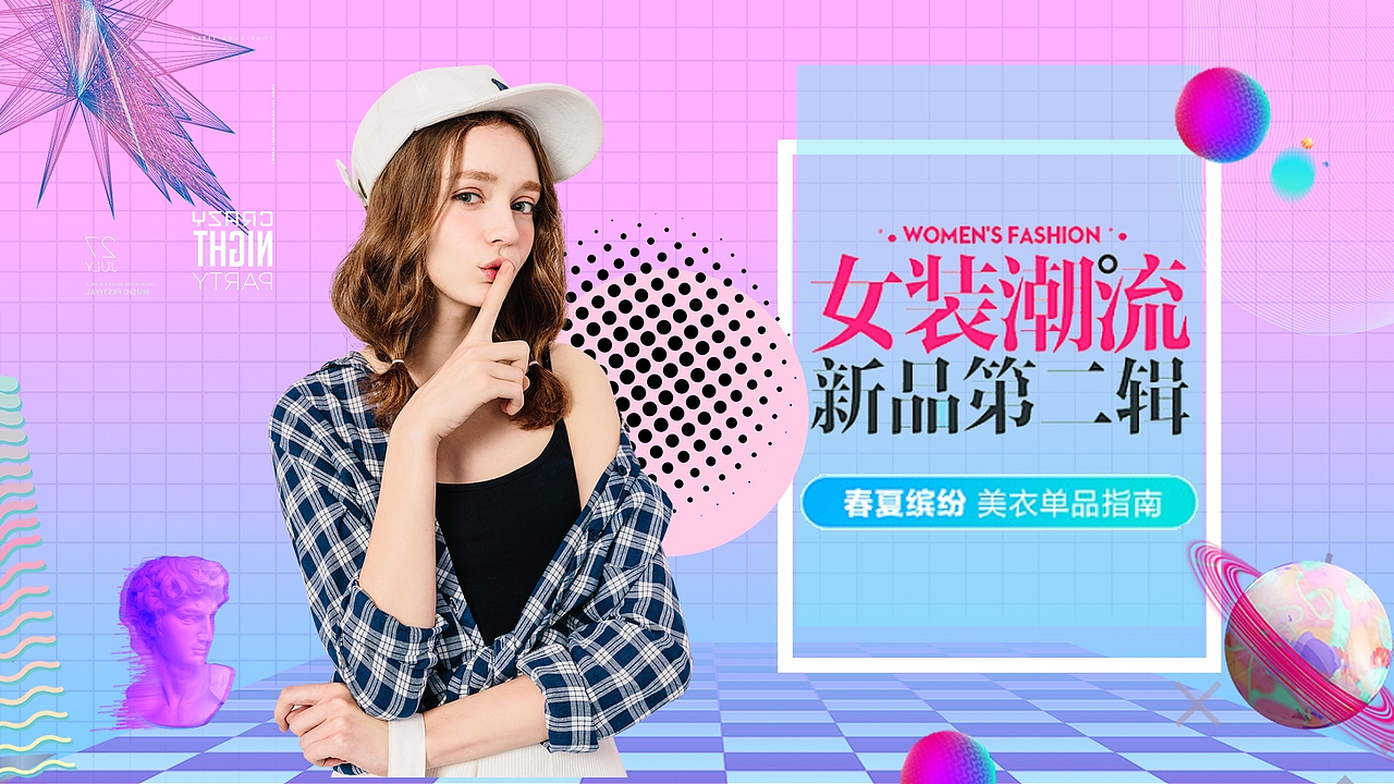 海报（图ZMjAxNjE3NTQ4） - 品牌 - 站酷设计师勇敢小憨豆原创素材 - 站酷ZCOOL
