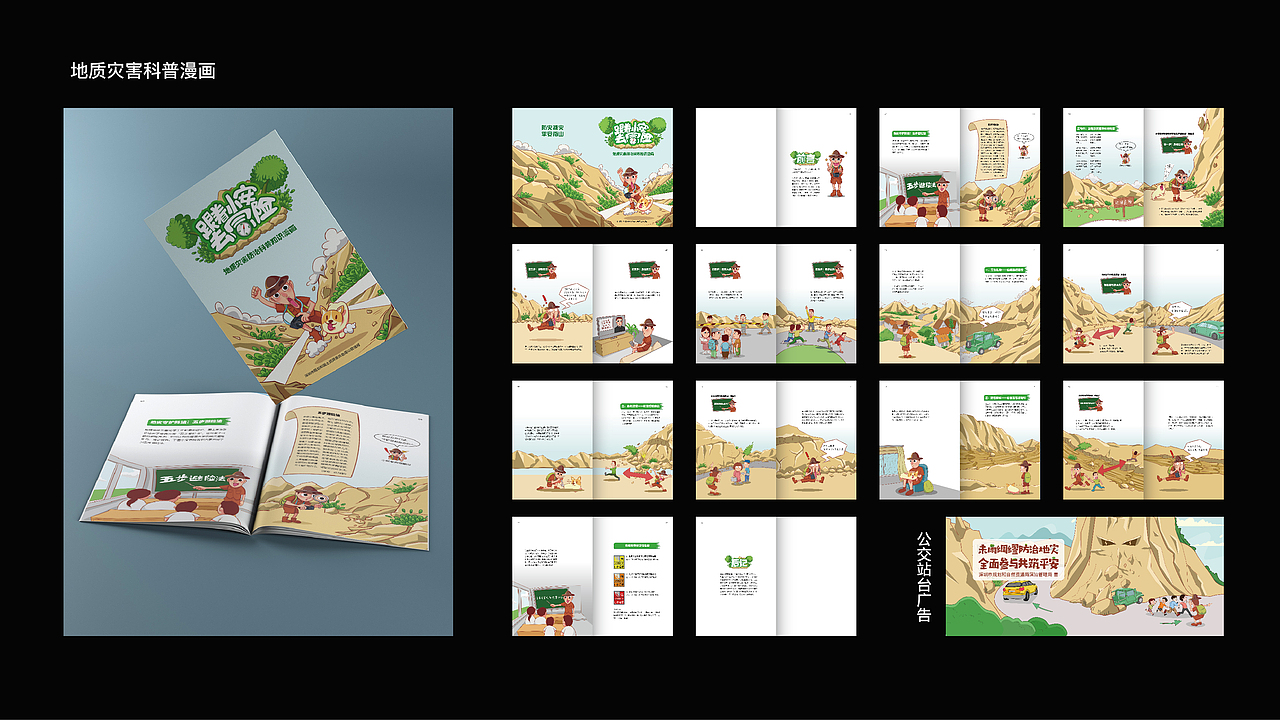 设计师作品集（图ZMjQyODMxNjY0） - 书籍/画册 - 站酷设计师田吉吉原创素材 - 站酷ZCOOL