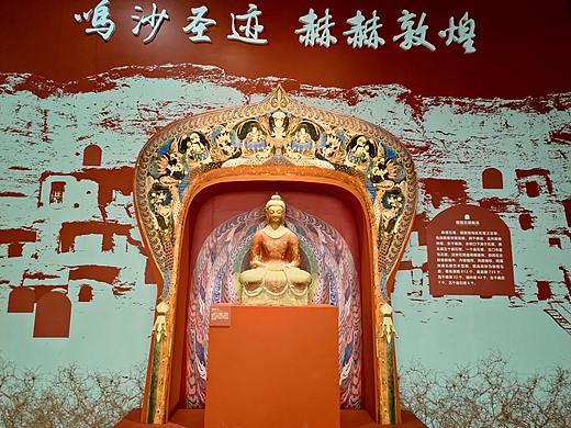 【看展】洛阳博物馆石窟联展——敦煌厅