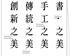 华南师范大学美术学院18视传书籍设计课程作业选