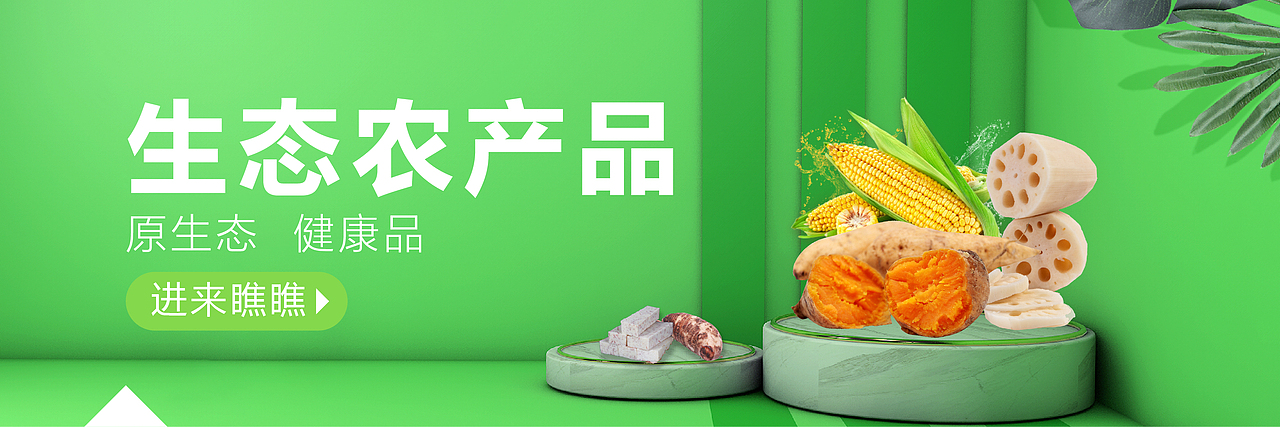 电商banner设计（图ZMTgyOTc5Nzg4） - APP界面 - 站酷设计师Cogito_hu原创素材 - 站酷ZCOOL
