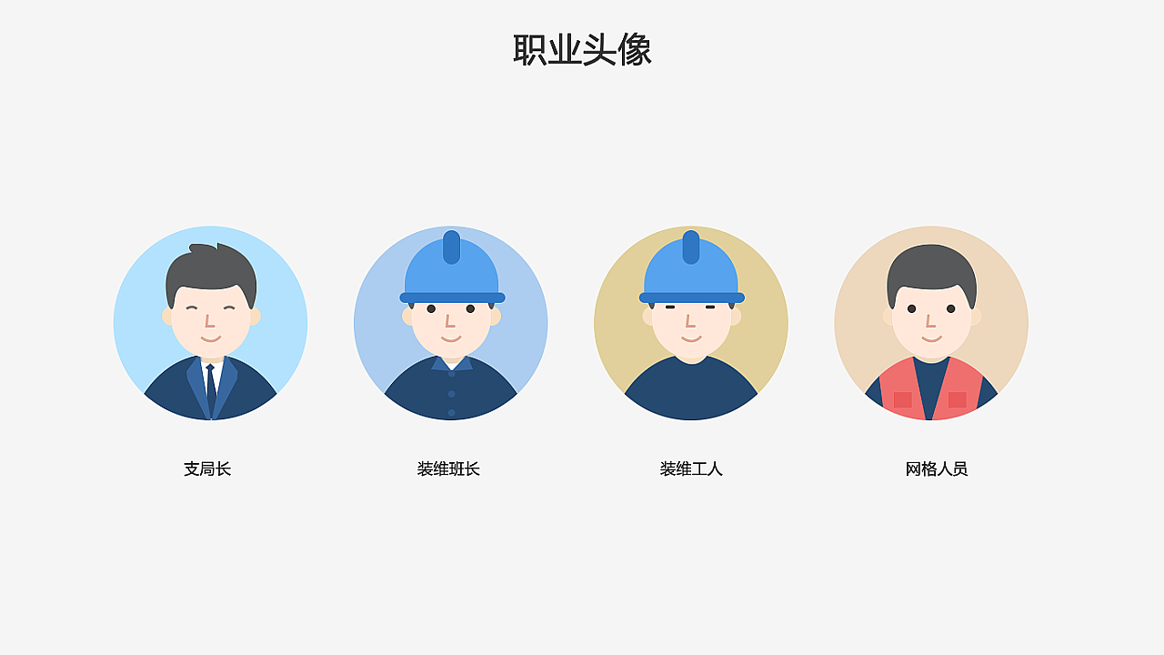2020-21作品集（图ZMjUwOTkyNjY0） - 其他UI - 站酷设计师小叶菇娘原创素材 - 站酷ZCOOL