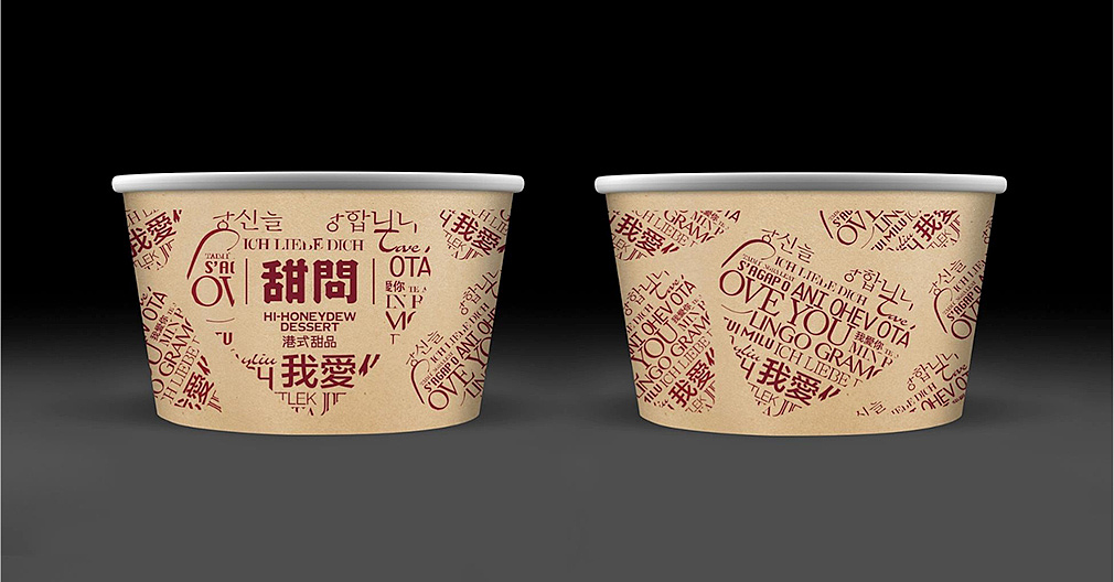 甜问港式甜品|美御品牌策划设计（图ZMzYwMzExNjg=） - 品牌 - 站酷设计师美御品牌策划设计原创素材 - 站酷ZCOOL