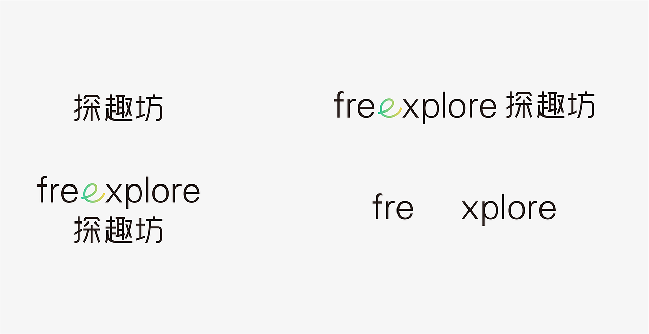 freexplore|探趣坊|儿童教育品牌(图ZMjMxMjU1NzIw) - Logo - 站酷设计师草木蔓生原创素材 - 站酷ZCOOL