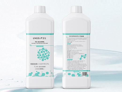 消毒液&消毒喷雾