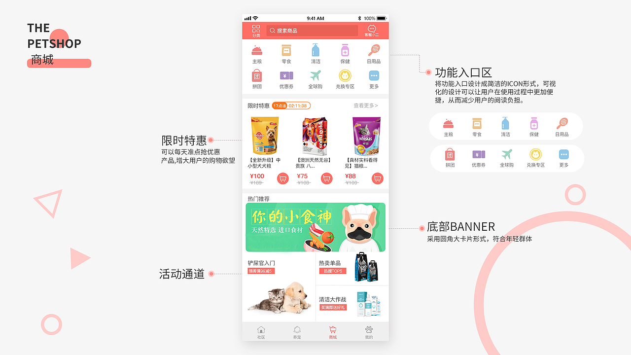 作品集（图ZMjQ4NjUwMjc2） - APP界面 - 站酷设计师Sicilyqd原创素材 - 站酷ZCOOL