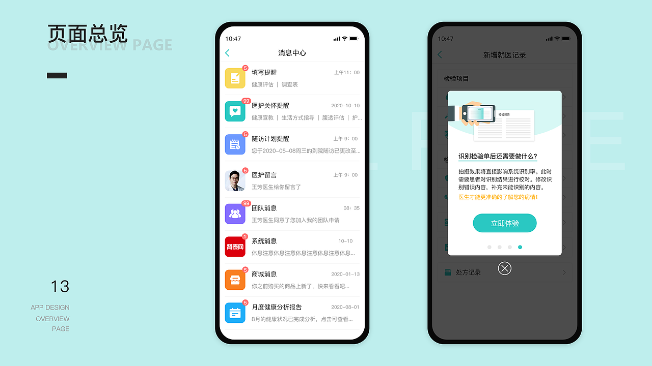 2021作品集（图ZMjk0Mjc4MDk2） - 软件界面 - 站酷设计师愤怒的抠图仔原创素材 - 站酷ZCOOL
