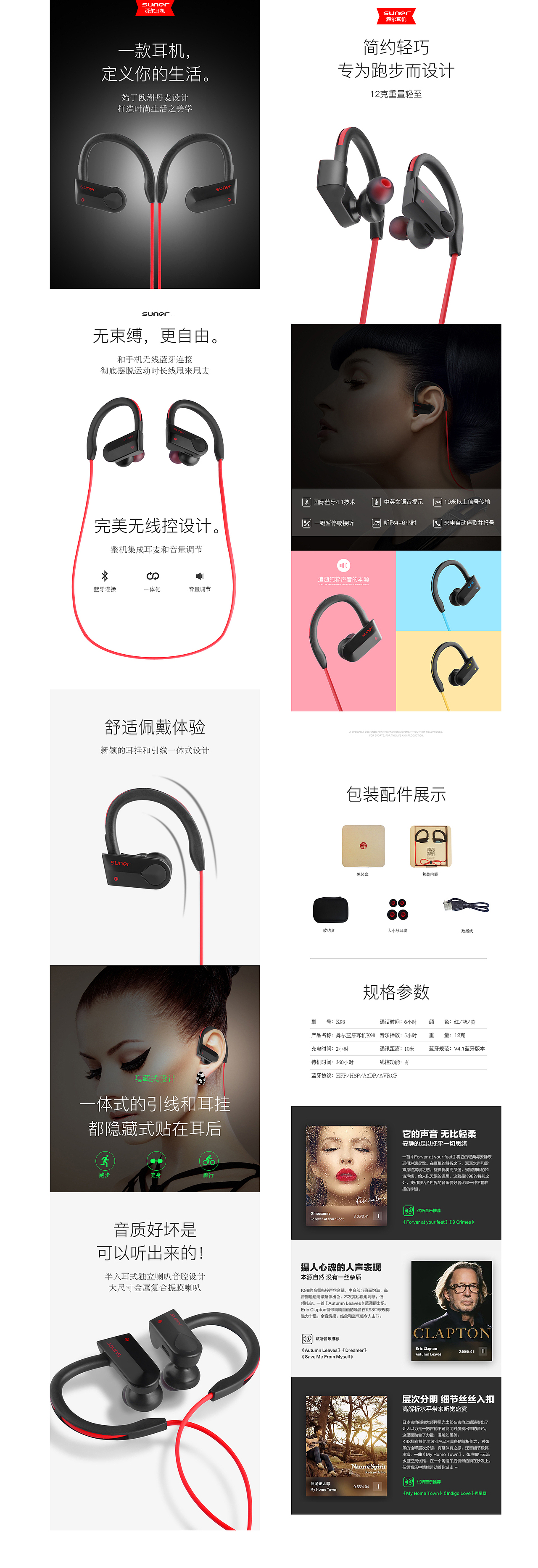 【简约风格】几个首页和详情（图ZNzA4MDg0MzY=） - 电商 - 站酷设计师车车车馆长原创素材 - 站酷ZCOOL