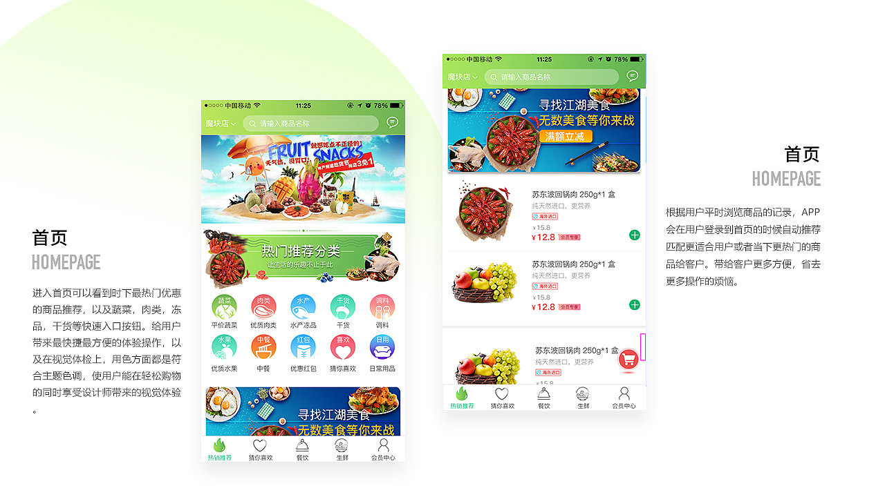 2019作品集（图ZMTQ2NjUyNDYw） - APP界面 - 站酷设计师快了个乐原创素材 - 站酷ZCOOL