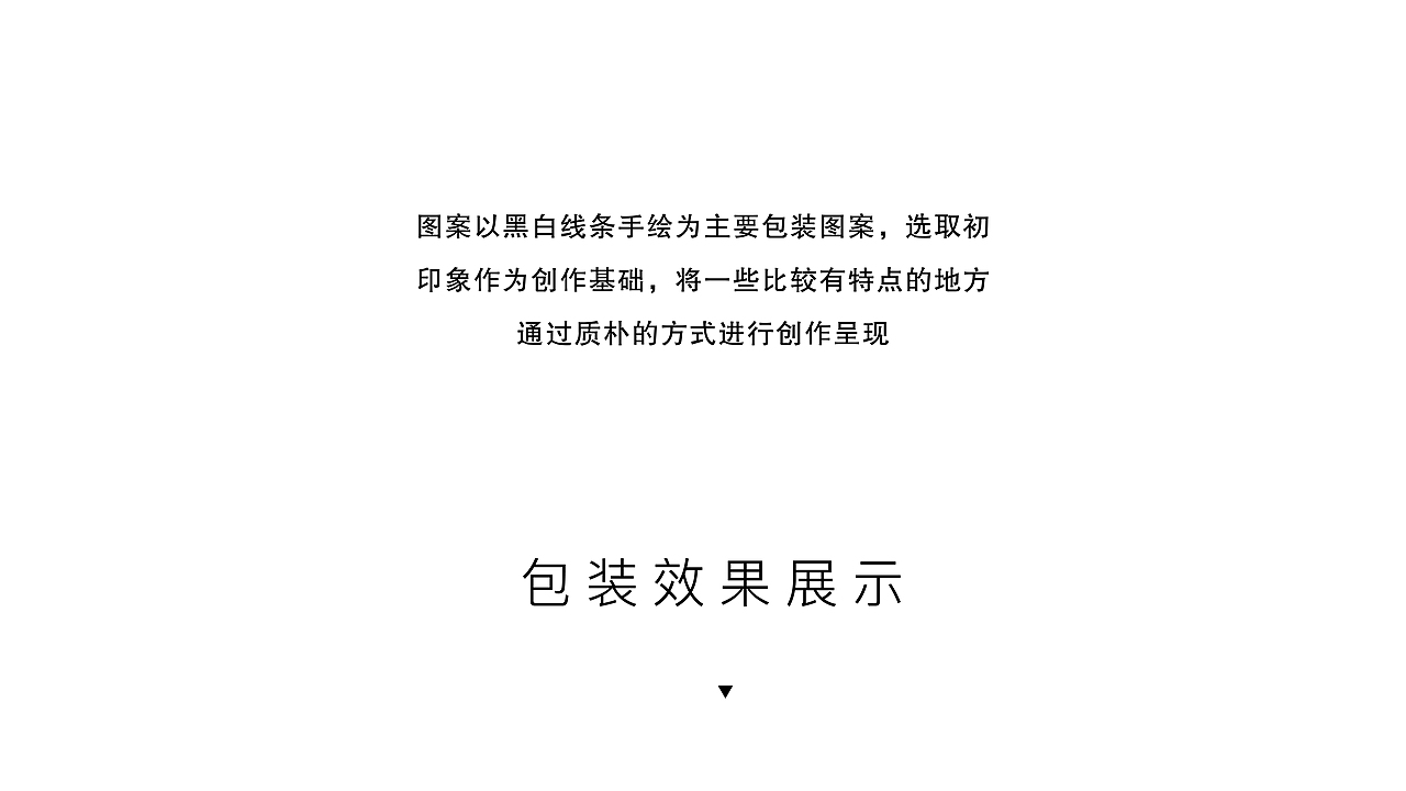庐山云雾茶包装设计（图ZMTExNTg2MTky） - 包装 - 站酷设计师一十一二三原创素材 - 站酷ZCOOL