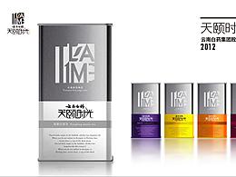 贤云设计作品集1