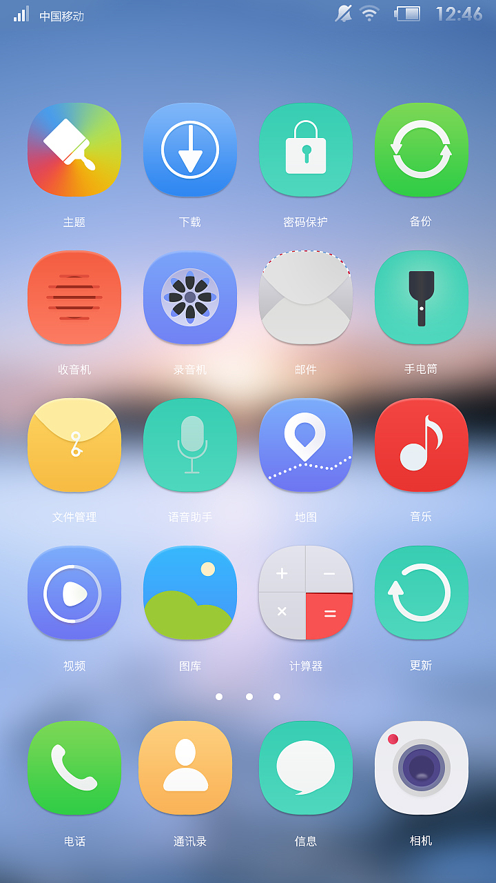 app（图ZNjA0NDUzNTY=） - 图标 - 站酷设计师伊梦儿原创素材 - 站酷ZCOOL