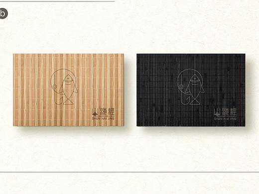 文化创意产品---山海经主题餐厅