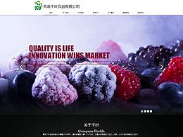 網站平面青島千葉