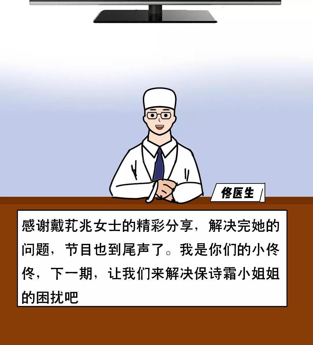 【美联致美医学美容】是什么，让精致女人当众爆哭？